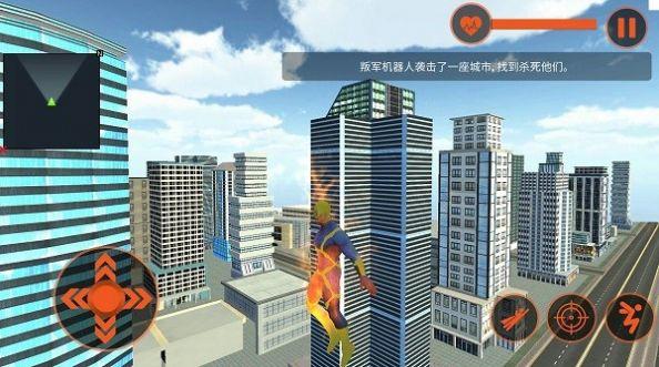 钢铁超人模拟器手机版中文免费下载截图0