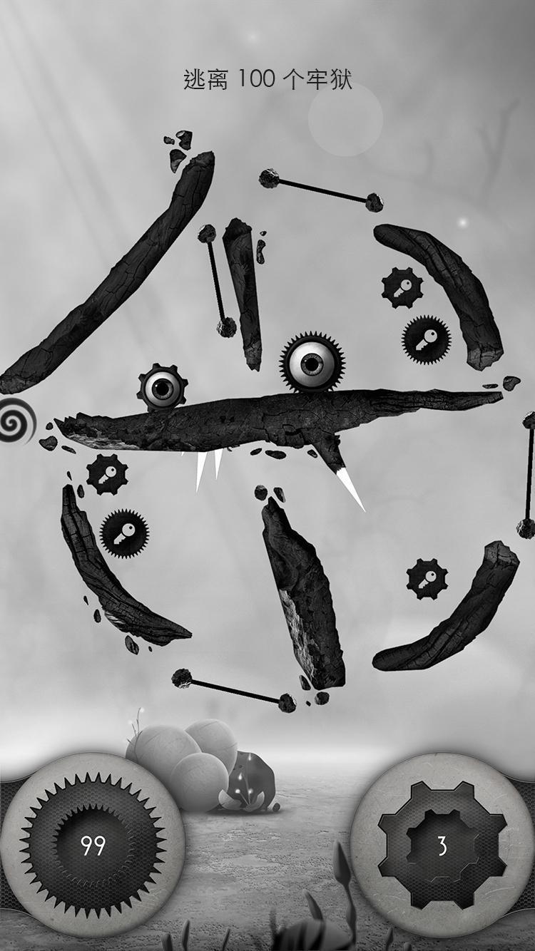 Freeze2兄弟游戏中文版截图1