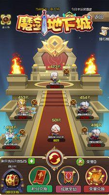 魔剑地下城游戏截图0
