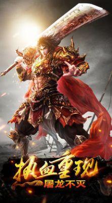 1.76经典版传奇仙剑至尊手游官方正版截图2