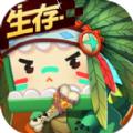 迷你世界47.8版本更新版下载