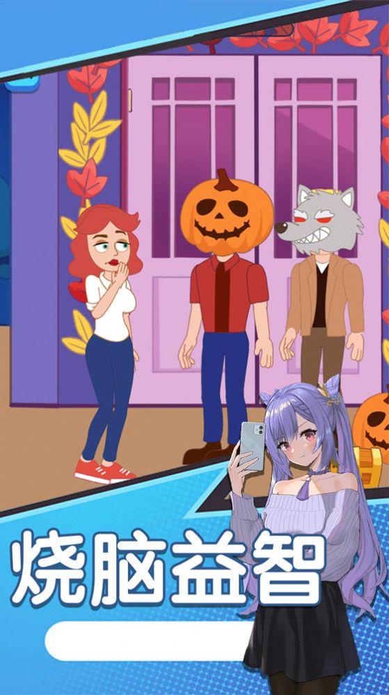 小姐姐生存逃脱安卓官方版游戏截图1