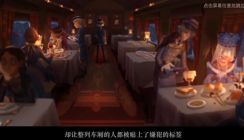 迷弈十号列车游戏截图1