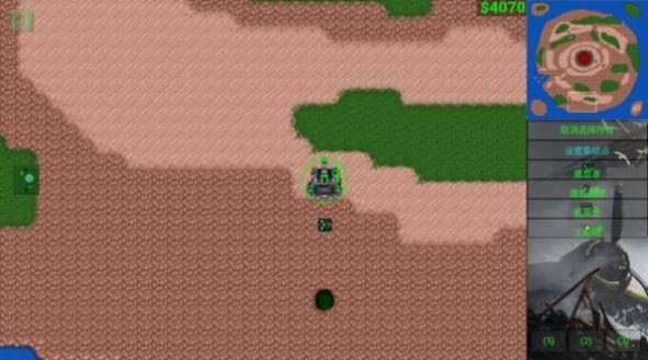 铁锈战争战地围城mod下载手机整合包截图1