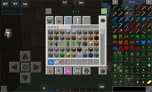 我的世界全特摄动漫世界模组安卓手机版下载截图0