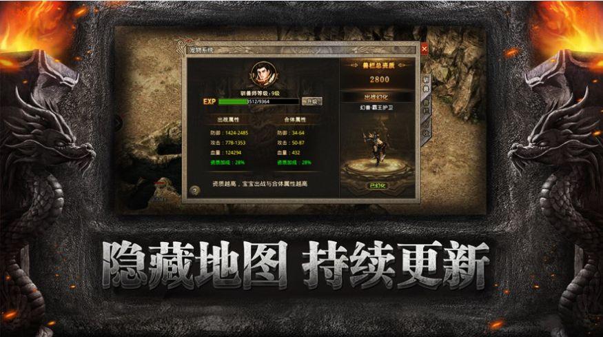 我本沉默之决胜苍穹ios手游截图3