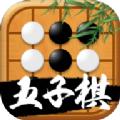 迎春五子棋比心版最新版下载