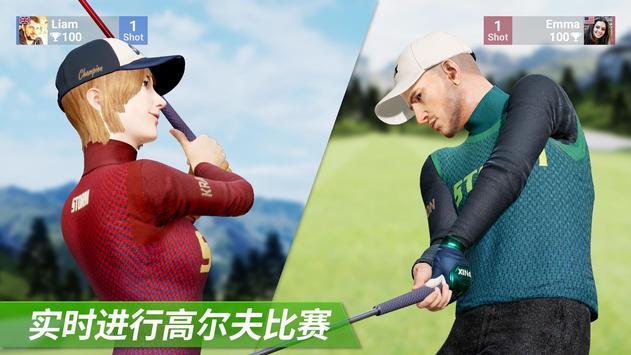 高尔夫之王世界巡回赛官方最新版截图1