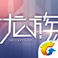 龙族幻想2019最新测试服体验版安装包