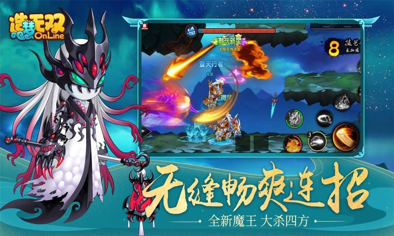 造梦无双噩梦火龙岛官方最新版截图3