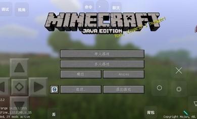 我的世界宝可梦等价生存模组手机最新版下载截图0