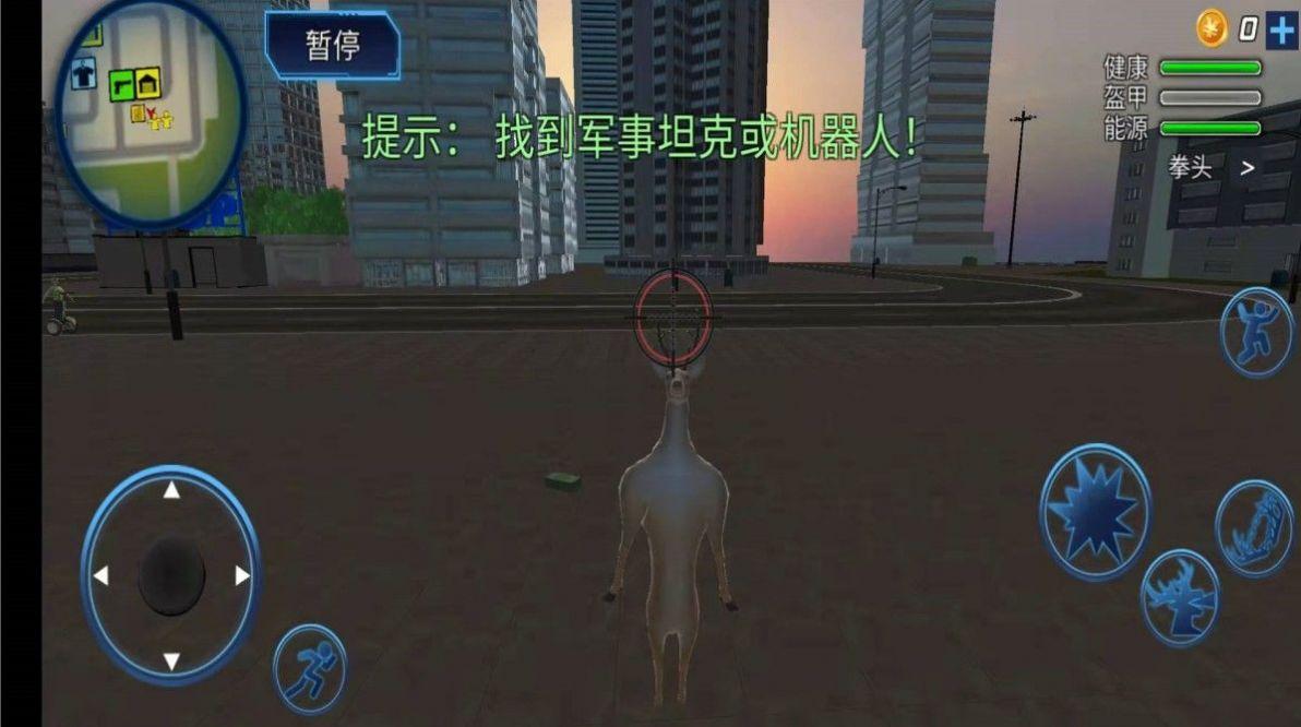 非常普通沙雕的鹿游戏安卓手机版截图0