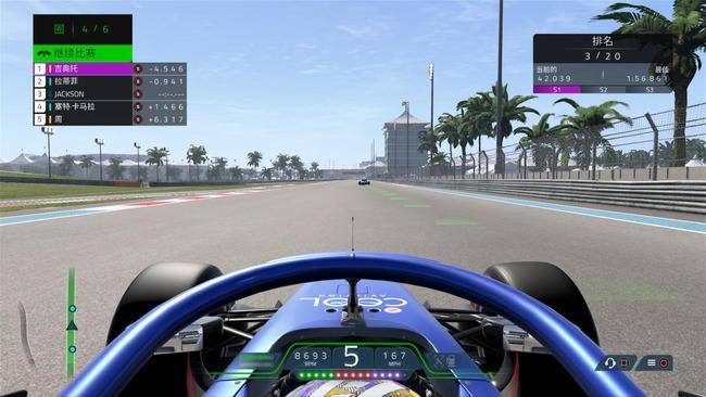 F12021游戏手机版下载截图2
