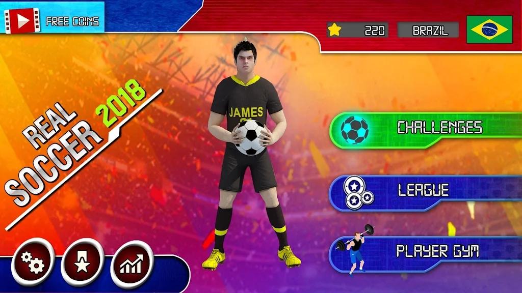PRO足球挑战安卓中文版游戏(Soccer Challenge)截图2