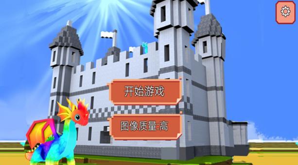 沙盒迷你新世界安卓版游戏下载截图2