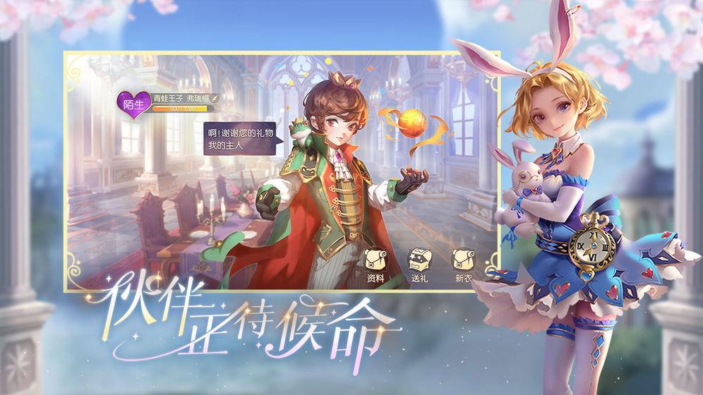 有杀气童话2手游截图2