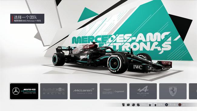 F12021游戏手机版下载截图3