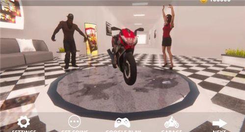 交通远足者安卓中文版游戏(Traffic Hiker)截图1