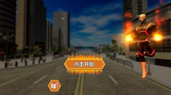 钢铁超人模拟器手机版中文免费下载截图3