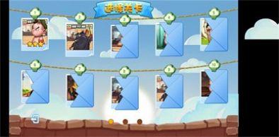 让零食飞游戏安卓手机版截图2