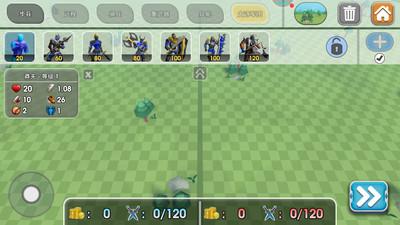 史诗战争模拟2中文版游戏下载截图3