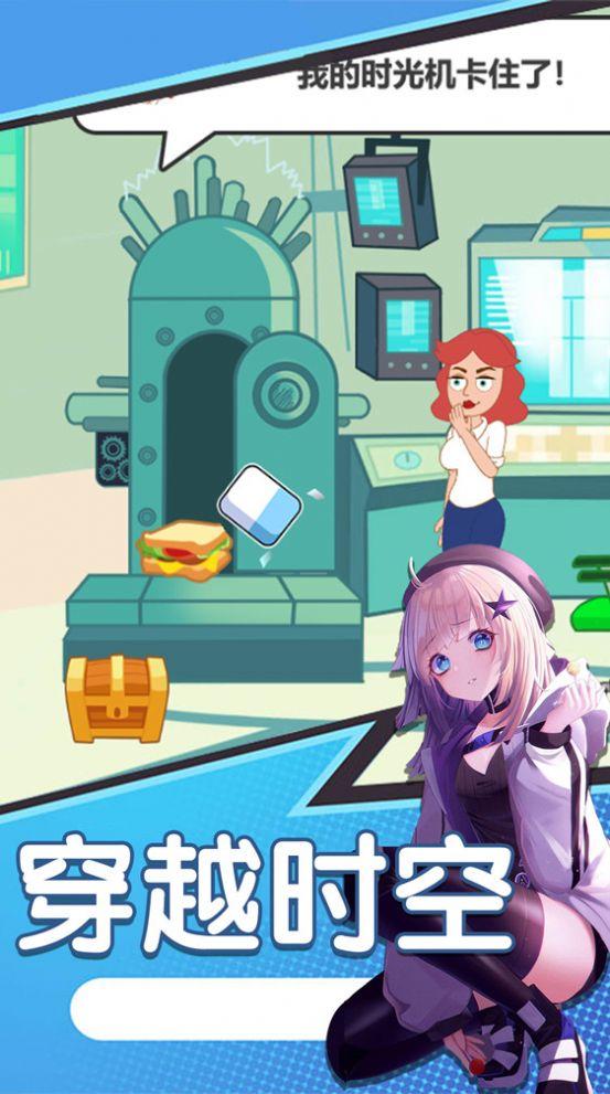 小姐姐生存逃脱安卓官方版游戏截图2