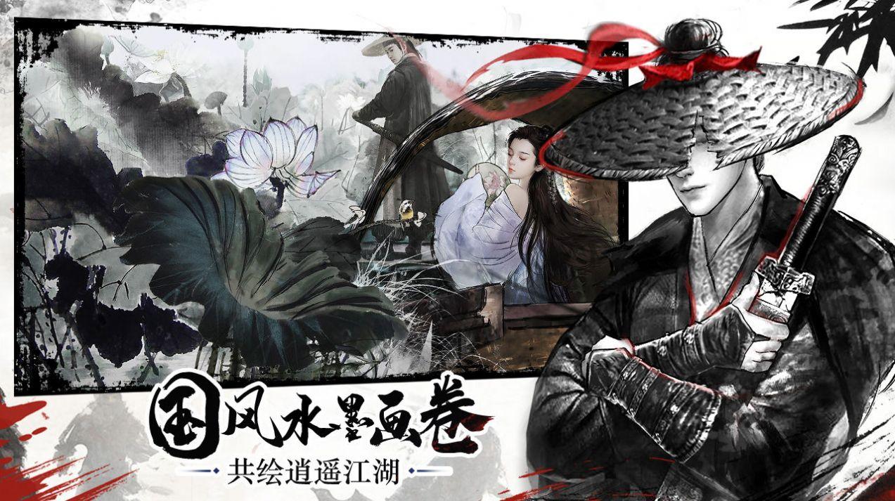 昆仑墟之至尊觉醒手游官方版截图0