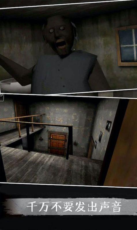 恐怖师奶游戏截图3