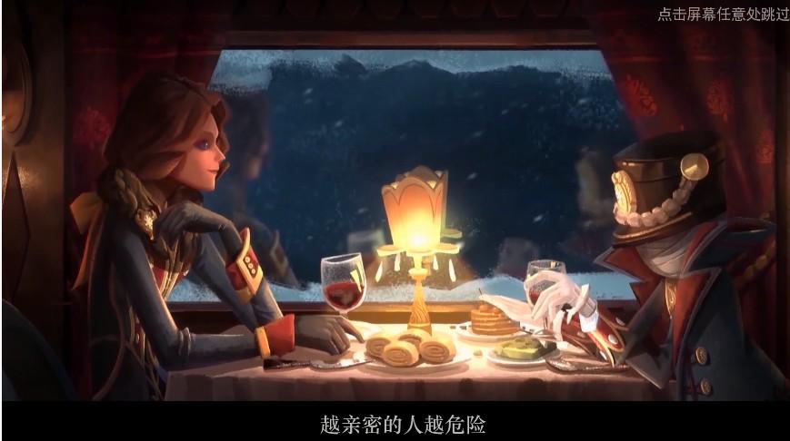 迷弈十号列车游戏截图0