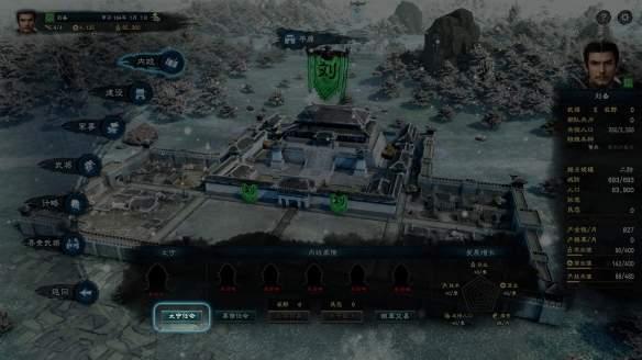 三国群英传818.ogg原版安装包下载截图3