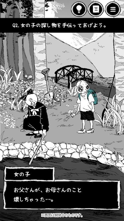 什么都没有真的吗游戏安卓版截图0