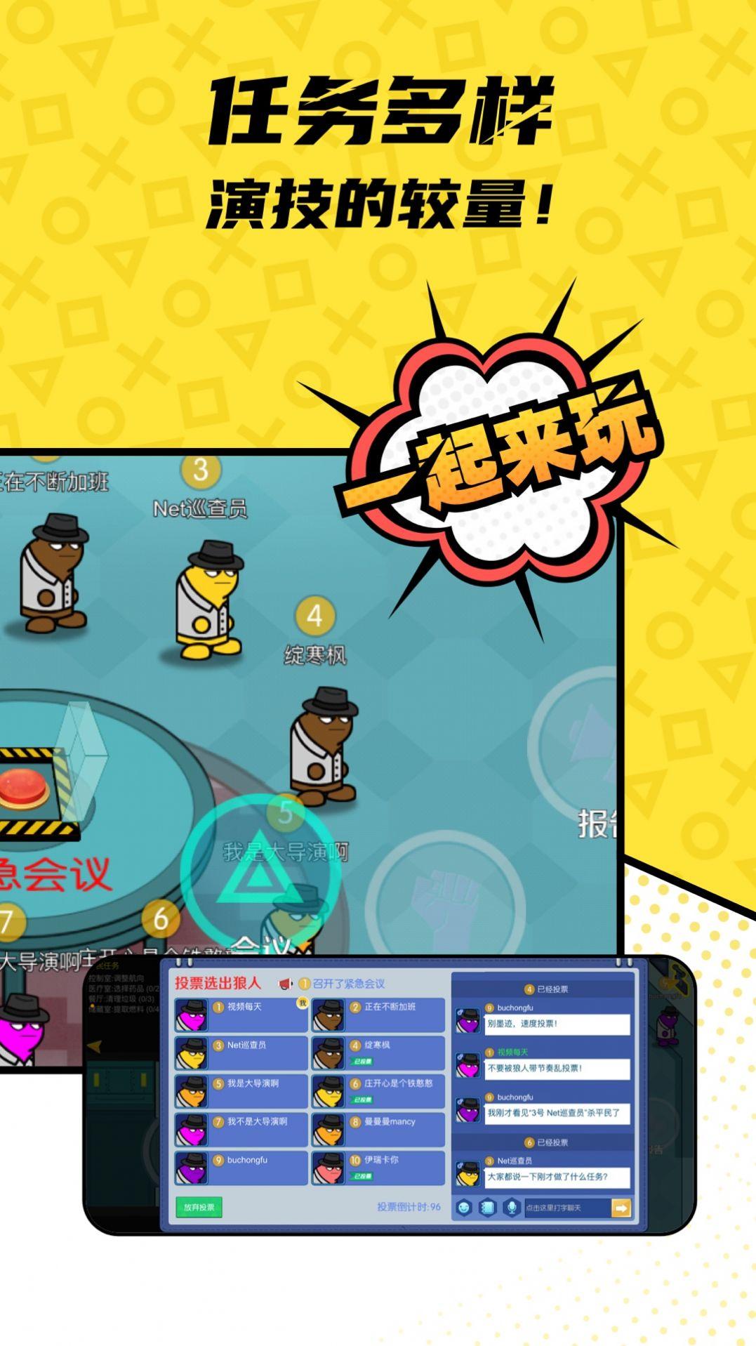 一局app官方最新版截图1