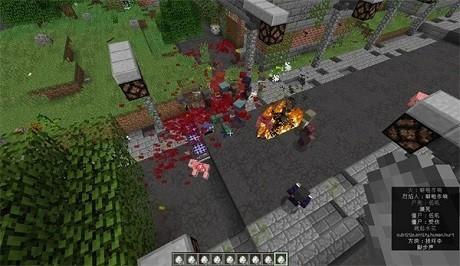 我的世界七日杀mod手机版下载截图1