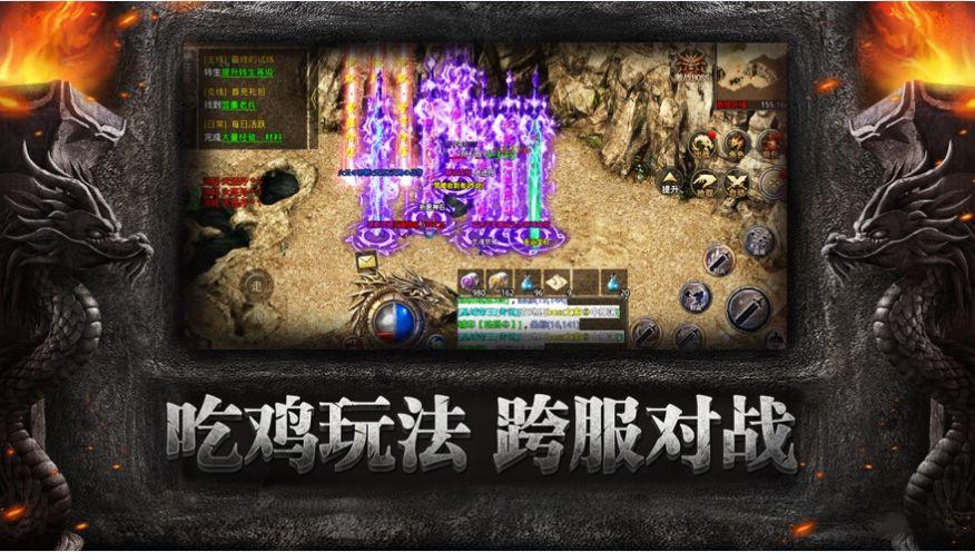 我本沉默之决胜苍穹ios手游截图2