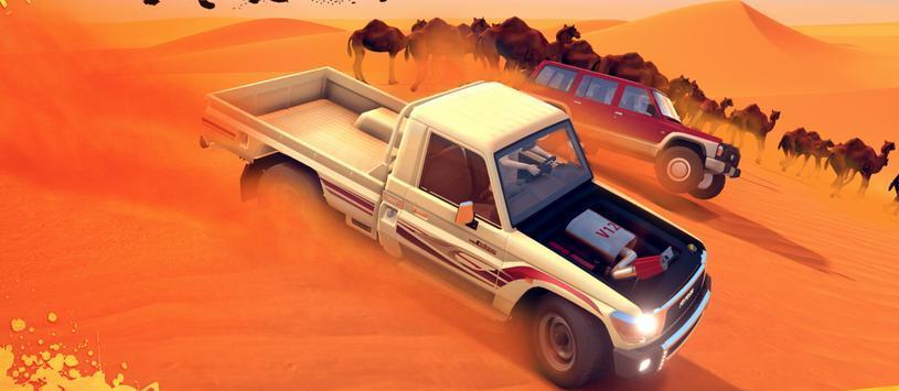 国王漂移游戏安卓手机版截图2