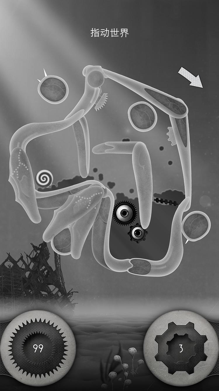 Freeze2兄弟游戏中文版截图3