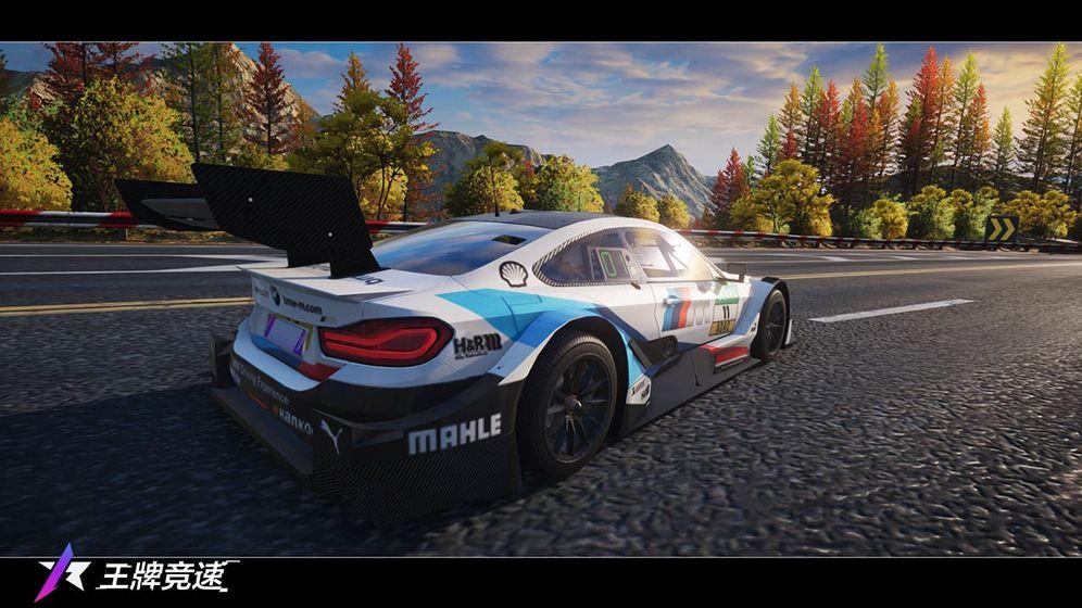 网易王牌竞速跨年测试官网版截图3