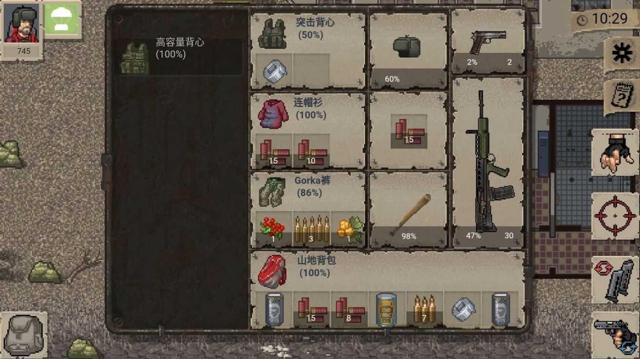 迷你dayz1.5.1重制版汉化版截图1