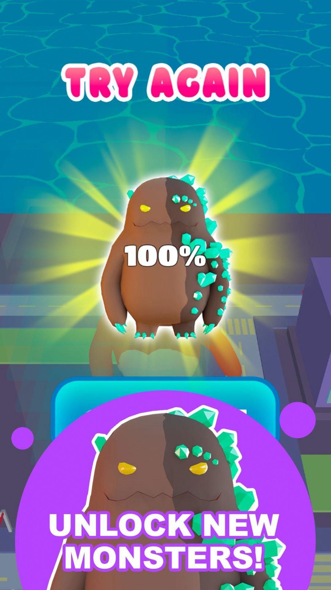 长出你的怪物小游戏中文版截图2