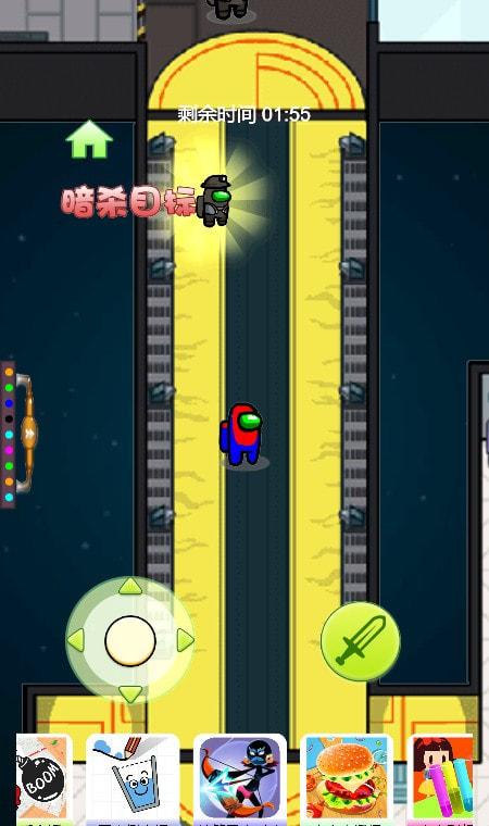 太空狼人杀之狼人太空舱游戏中文最新版截图1