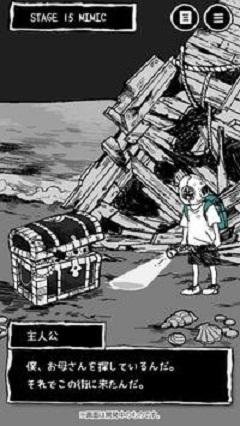 什么都没有真的吗游戏安卓版截图1