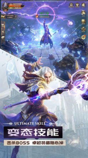 诸神之战2022手机游戏官方正版截图0