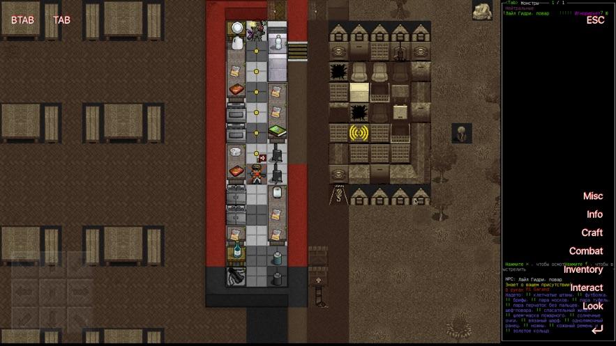 大地的裂变黑暗的日子安卓版截图3