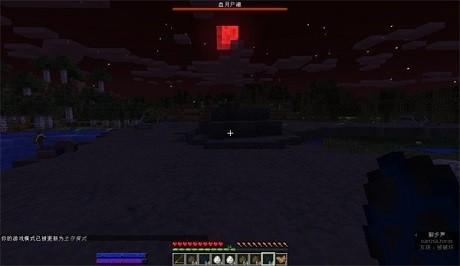 我的世界七日杀mod手机版下载截图2