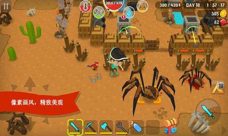 方块家园游戏截图2