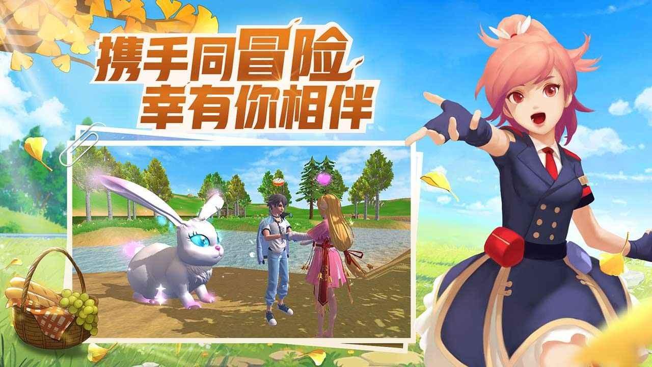 创造与魔法s11赛季花园版本安卓官方版截图3
