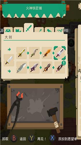 我的冒险世界夜勤人中文版截图0