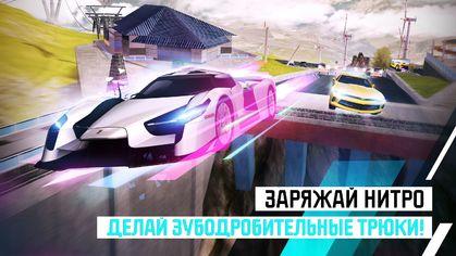 Asphalt Nitro 2中文版截图2