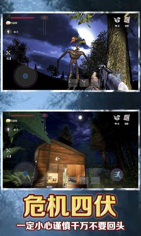 警笛头巨物躲避游戏安卓手机版截图0