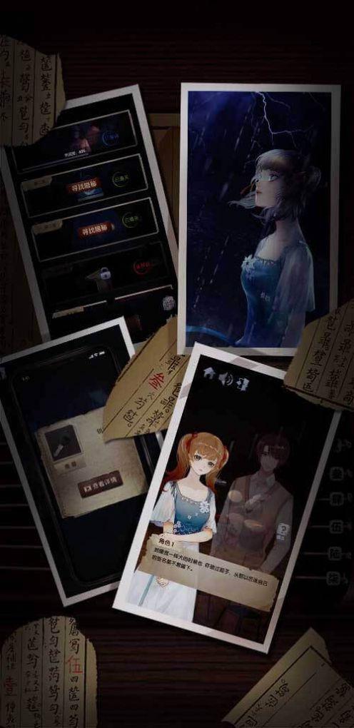 高校诡谈密室逃脱xcept游戏手机版截图0